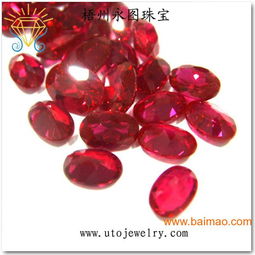 永圖珠寶直銷5號(hào)紅剛玉人造紅寶石 人造寶石工藝品,永圖珠寶直銷5號(hào)紅剛玉人造紅寶石 人造寶石工藝品生產(chǎn)廠家,永圖珠寶直銷5號(hào)紅剛玉人造紅寶石 人造寶石工藝品價(jià)格